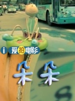 好属妞这里只有精品久久